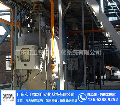 氣力輸送設(shè)計方案 氣力輸送設(shè)計方案