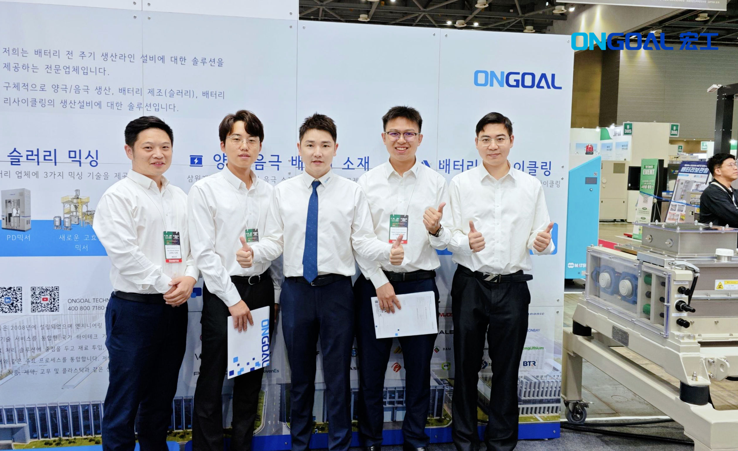 海外展訊丨 宏工科技充能電池未來(lái)K Battery Show 2024